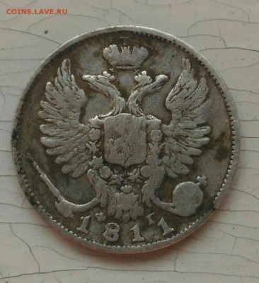 10 коп. 1811г. на оценку. - 8uxqdXusqdc