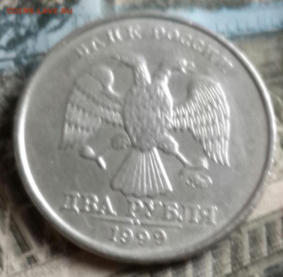 2 рубля 1999. ММД. До 1.07.2016 в 22.00 - 20160628_151720-1