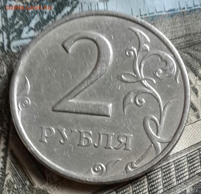 2 рубля 1999. ММД. До 1.07.2016 в 22.00 - 20160628_151728-1