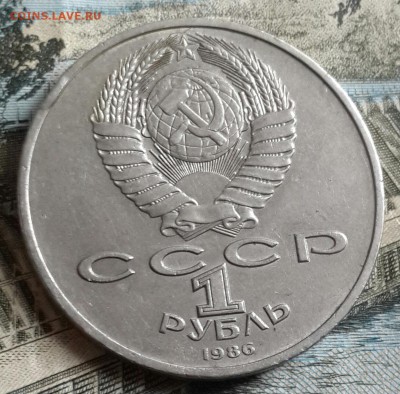 Шалаш. Год мира. 1 р. 1986. С 200 р.до 1.07.2016 в 22.07 - 20160628_150456-1