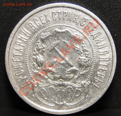 50 копеек 1922пл Неплохой до 25.11.10 в 21.00мск - DSC05144.JPG