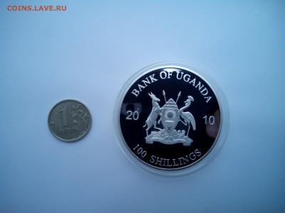 Эмаль Уганда 100 шилинг 03.07(22-00) - 20160628140139