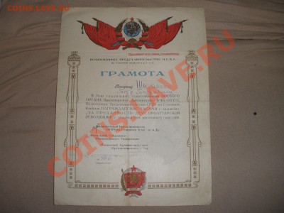 1 - 2 001.JPG