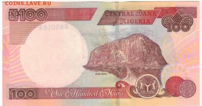 Нигерия 100 найра 2011 до 04.07 в 22.00мск (В597) - 1-1ниг100