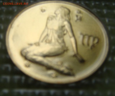 50 руб. 2003. Дева. Золото - DSC05210.JPG