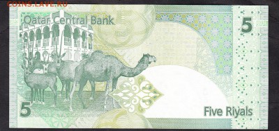 Катар 2003 5р пресс - 179