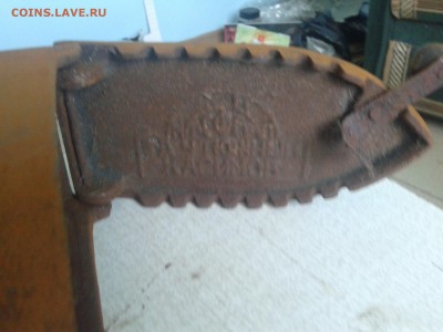 Утюг-угольный до 3.07.22ч 00 мин - 2016-06-28 16.54.11