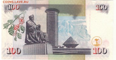 Кения 100 шиллингов 2010 до 04.07 в 22.00мск (В790) - 1-кен100