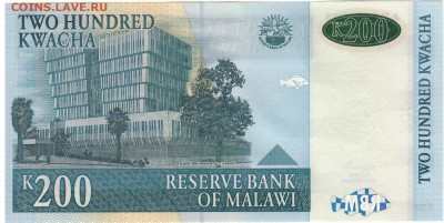 Малави 200 квача 2003 до 04.07 в 22.00мск (В796) - 1-мал200