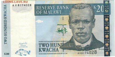 Малави 200 квача 2003 до 04.07 в 22.00мск (В796) - 1-мал200а