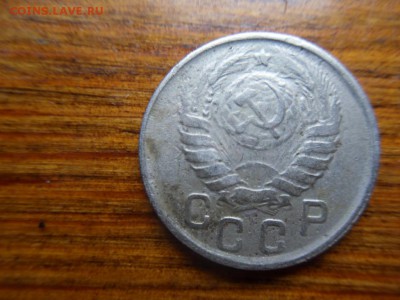 15 копеек 1943 - 2009-07-10 04-27-08.JPG