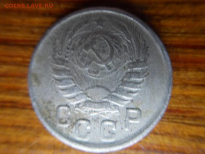 15 копеек 1943 - 2009-07-10 04-27-48.JPG