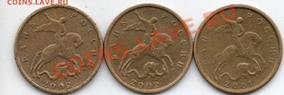 10коп.2002г. М. Вопрос по штампам - 2010-11-20 22-33-26_0002_resize