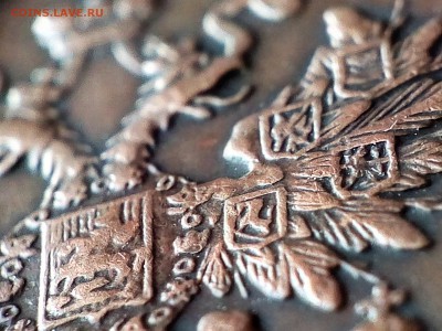 2 копейки 1914 с.п.б. - 1914 3