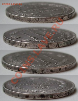 полтина 1839~~~~~~~~~~~22.11 23.00мск - полтина 1839 3.JPG