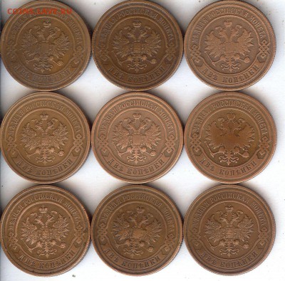 2 коп 1901-1915гг ( 9 шт ).До 2.07.16 в 22- 00 по мск - 012