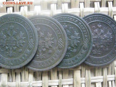 Копейки, 4 шт. 1898-1913г. До 4.07.2016г. - 4.07 104.JPG