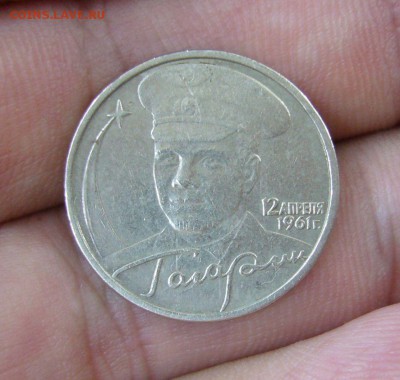 2 рубля 2001 Гагарин без МД - ТОРГИ СУТКИ - 29-06-16 - 23-10 - 1111