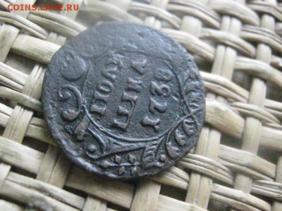 Полушка 1738г. До 4.07.2016г. - 4.07 111.JPG