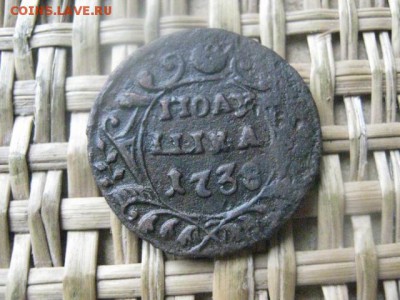 Полушка 1738г. До 4.07.2016г. - 4.07 110.JPG