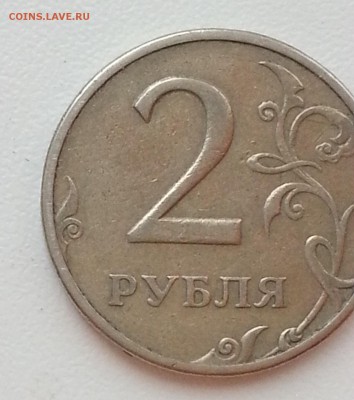 Вопросы по разновидам от Delight - 4