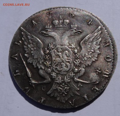 рубль 1764 на определение подлинности - DSC05206.JPG