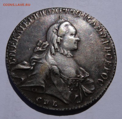 рубль 1764 на определение подлинности - DSC05204.JPG