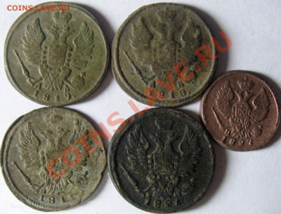 1 копейка (1818 КМ, 1819 КМ, 1811 ЕМ, 1821 ЕМ), денга 1827ЕМ - SN151406.JPG