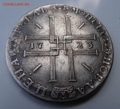 рубль 1764 на определение подлинности - DSC05221.JPG
