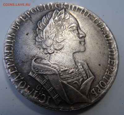 рубль 1764 на определение подлинности - DSC05220.JPG