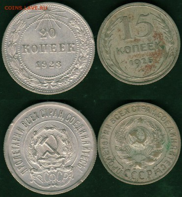 15 к 1925 и 20 к 1923 - до 22-00мск 30.06 - 15-20k-1923-25