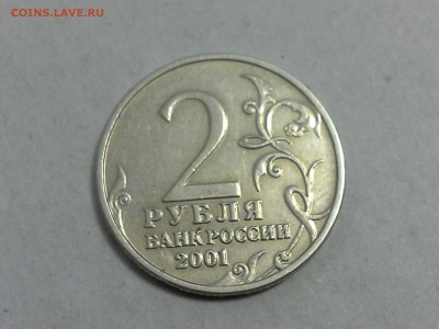 б - 1467133077254230336868
