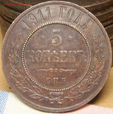 5 копеек 1911 и 1884 - оароьп 005.JPG