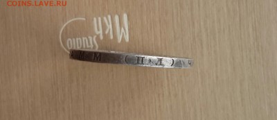 КРАСИВЫЙ ПОЛТИННИК 1925 П.Л ! - 20160628_152955-1