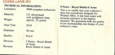 Монеты Великобритании 2009 года UK ROYAL SHIELD OF ARMS - сканирование0001
