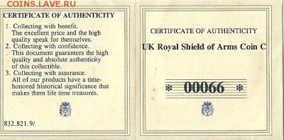 Монеты Великобритании 2009 года UK ROYAL SHIELD OF ARMS - сканирование0002