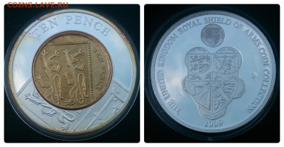 Монеты Великобритании 2009 года UK ROYAL SHIELD OF ARMS - 10 пенсов 2009