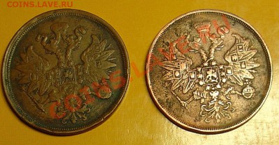 2 копейки 1865 и 1862 ЕМ до 24.11.10 22-00 - 2 коп 1865 1862 2.JPG