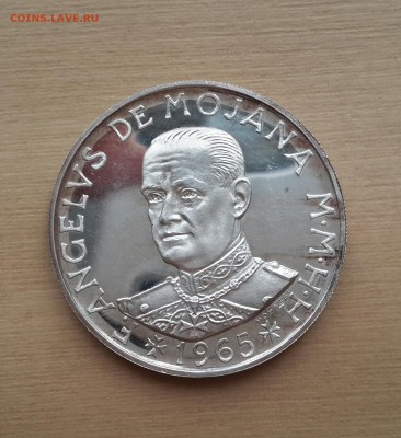 Мальтийский Орден 2 скудо 1965 Магистр Моджана - 20160628_152610-1