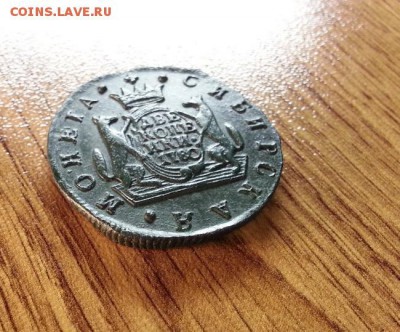 2 копейки Сибирь 1780г.КМ. до 03.07.2016г. 22:30ч, Мск - 20160328_012312