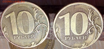 ***10 рублей 2010г ммд. Штамп?*** - IMG_20160628_220859_1