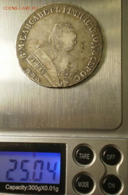 Рубли 1751 и 1776гг. Подлинноссть и оценка. - Изображение 030