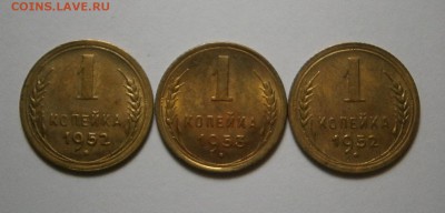 1 копейка 1953 г UNC,1952 до1,07,2016 в 23,00 мск - 001.JPG