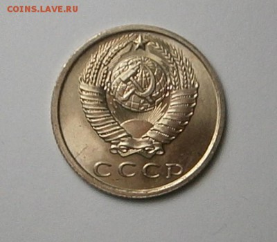 15 копеек 1962 г мешковая UNC до 1,07 до 23,00 - 004.JPG