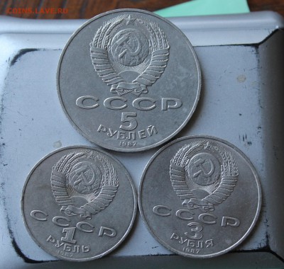5 рулей,3 рубля,рубль. - IMG_0416.JPG