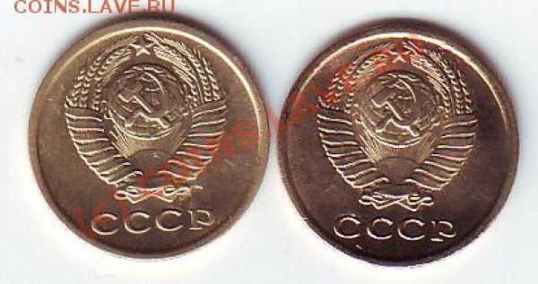 2 копейки 1961-91гг. до 25.02. 20-00 по МСК - 2 коп 64 66 аверс