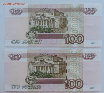 100 руб 6466646 + 6466666 до 03.07.16 22:00 - 100-hfl-2