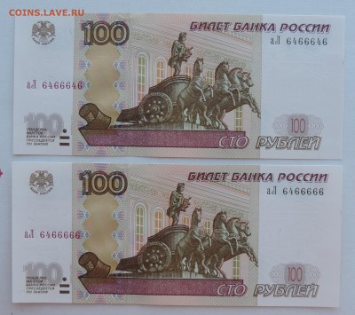 100 руб 6466646 + 6466666 до 03.07.16 22:00 - 100-hfl-1
