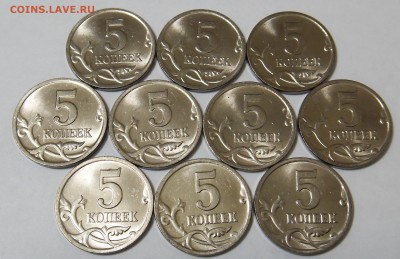 5 копеек 2000 с.п 10 шт ДОБРЫЕ  до 03,07,16 - 00 3