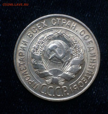 20 коп 1928,до 30.06.16 - oEbNLaa4-cI